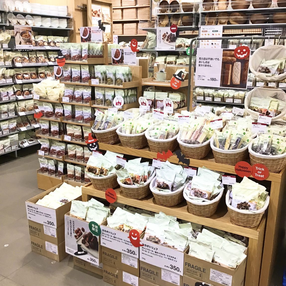 食品売場