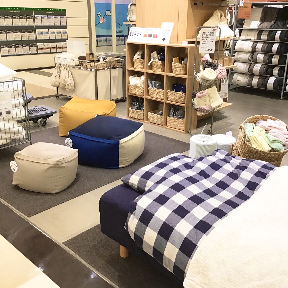 住空間展示