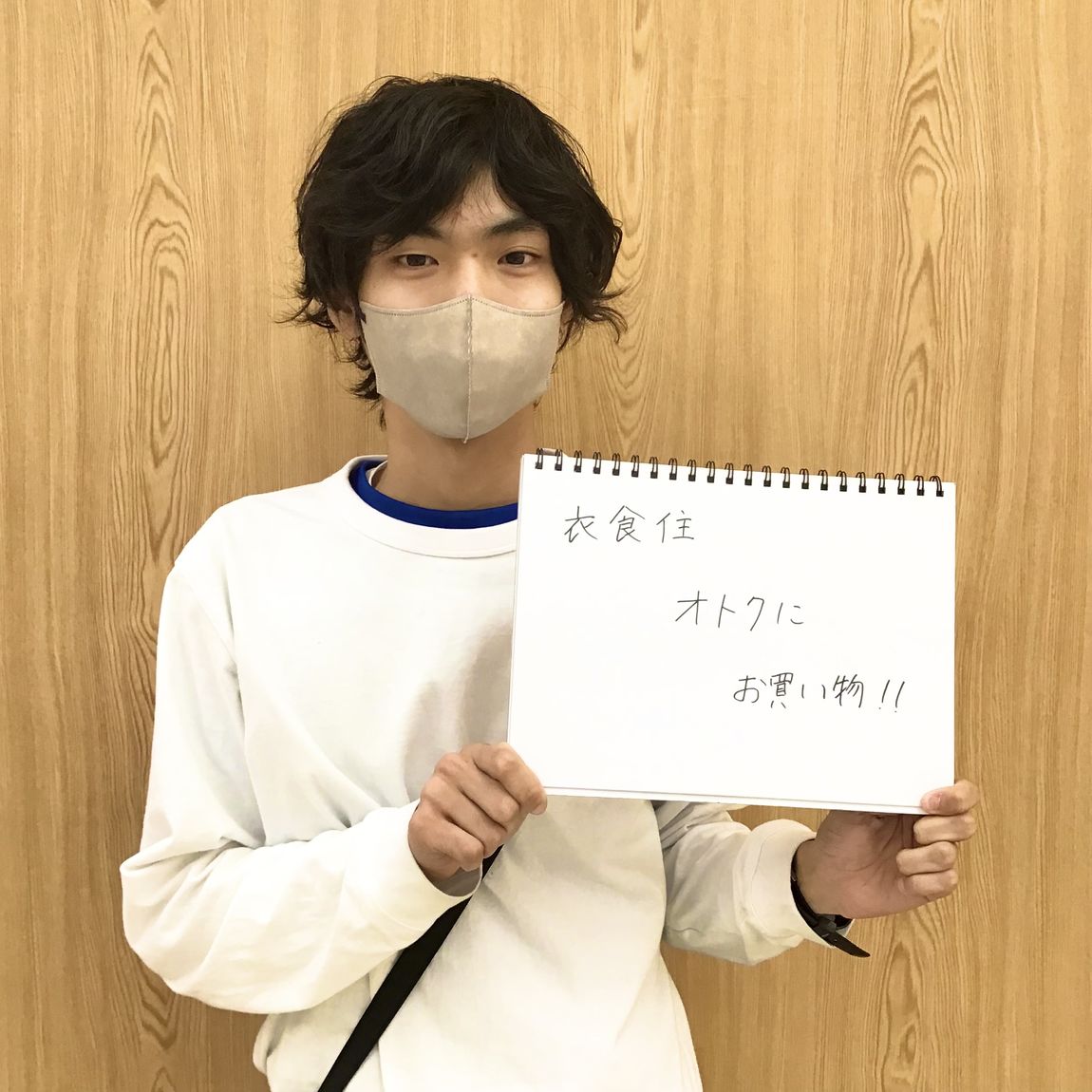 インタビューの写真