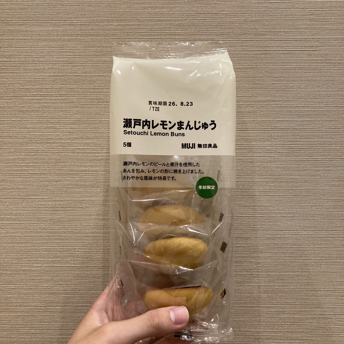 あ