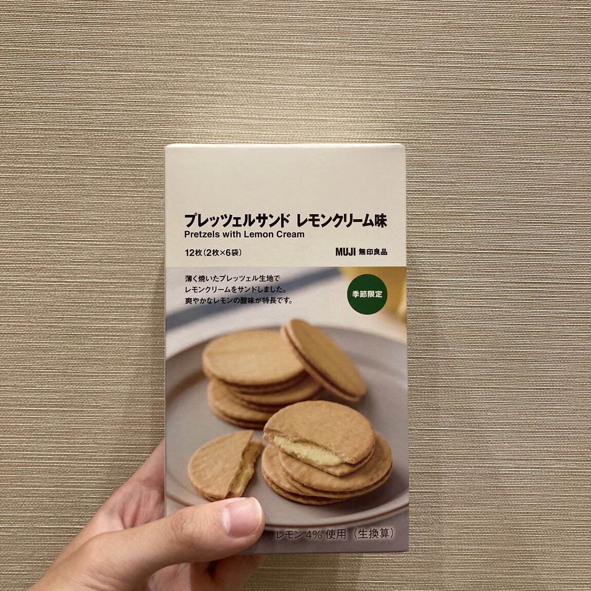 あ