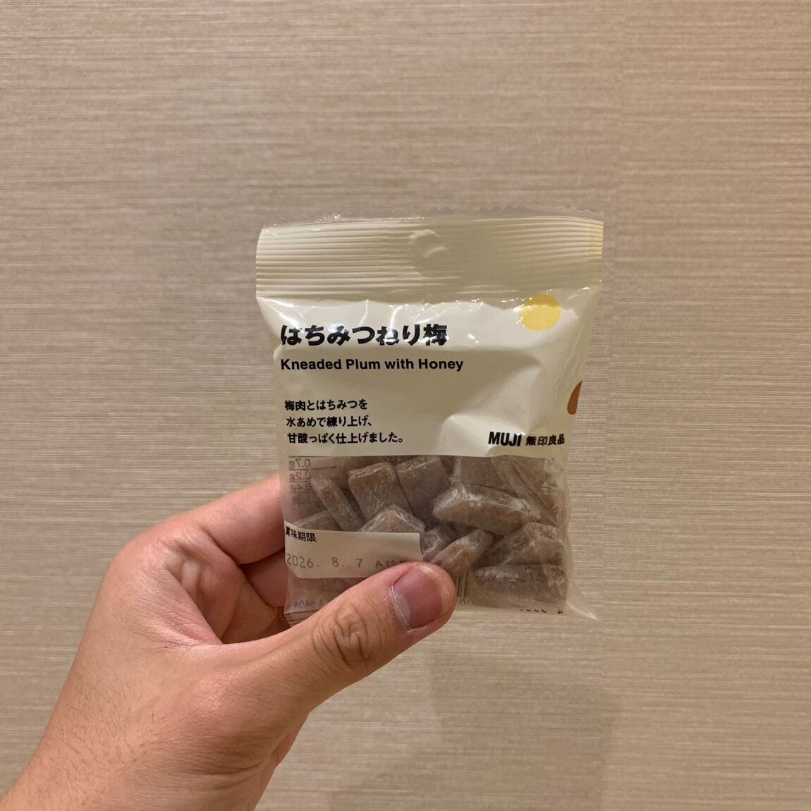 はちみつ梅