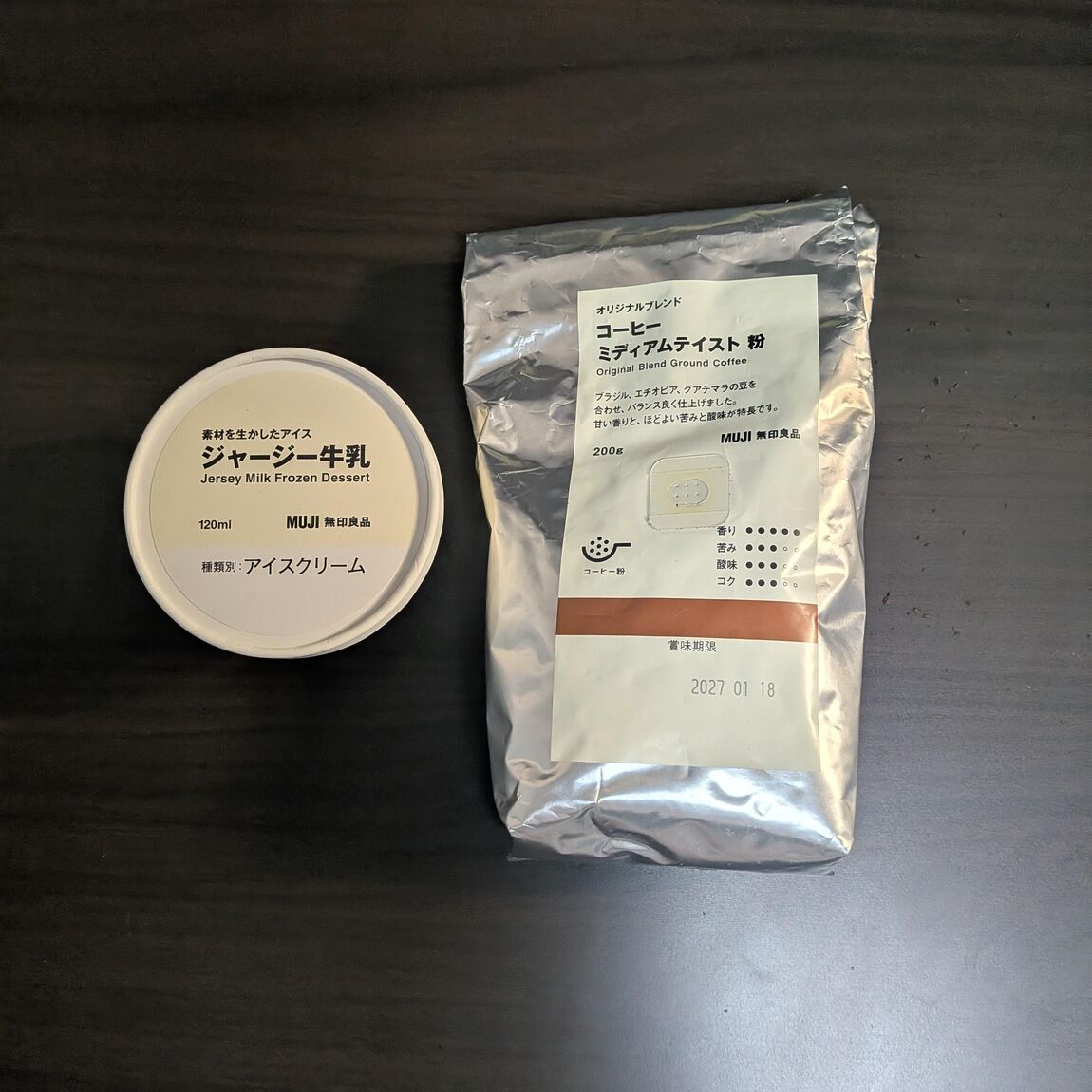 【ベイドリーム清水】アレンジレシピ　ジャージー牛乳アイスを使ったアフォガード_JbDc6i