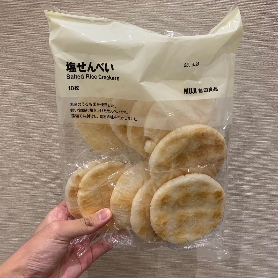 塩せんべい