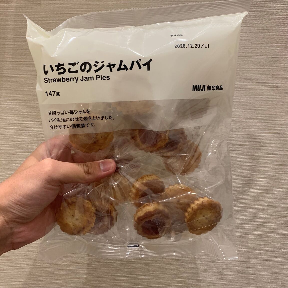 いちごジャムパイ