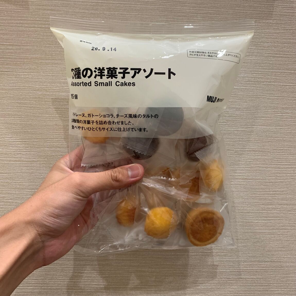 洋菓子アソート