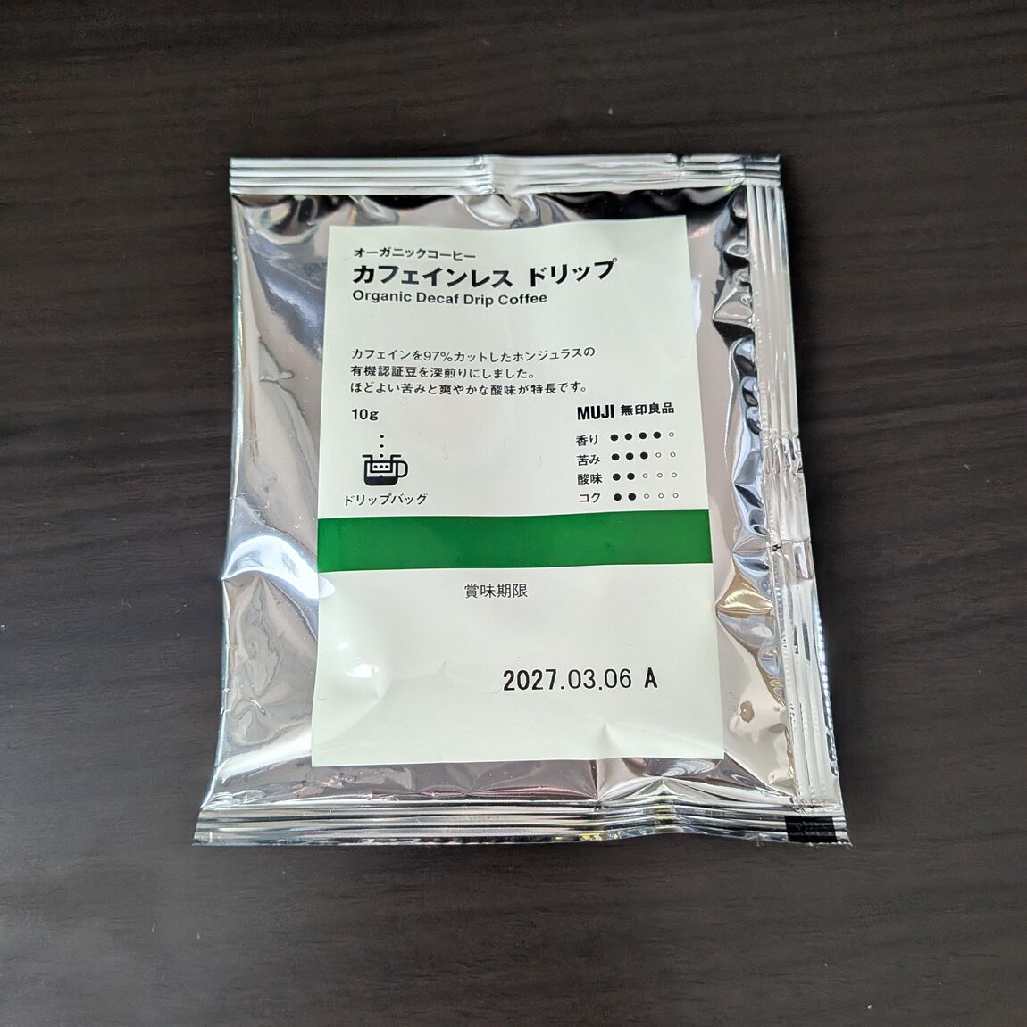 [ベイドリーム清水]アレンジレシピ　カフェインレスコーヒーで作るカフェモカ風ドリンク_u3GIUd
