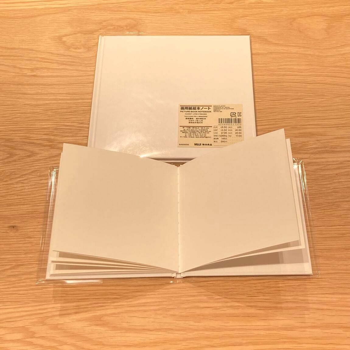 画用紙絵本ノート