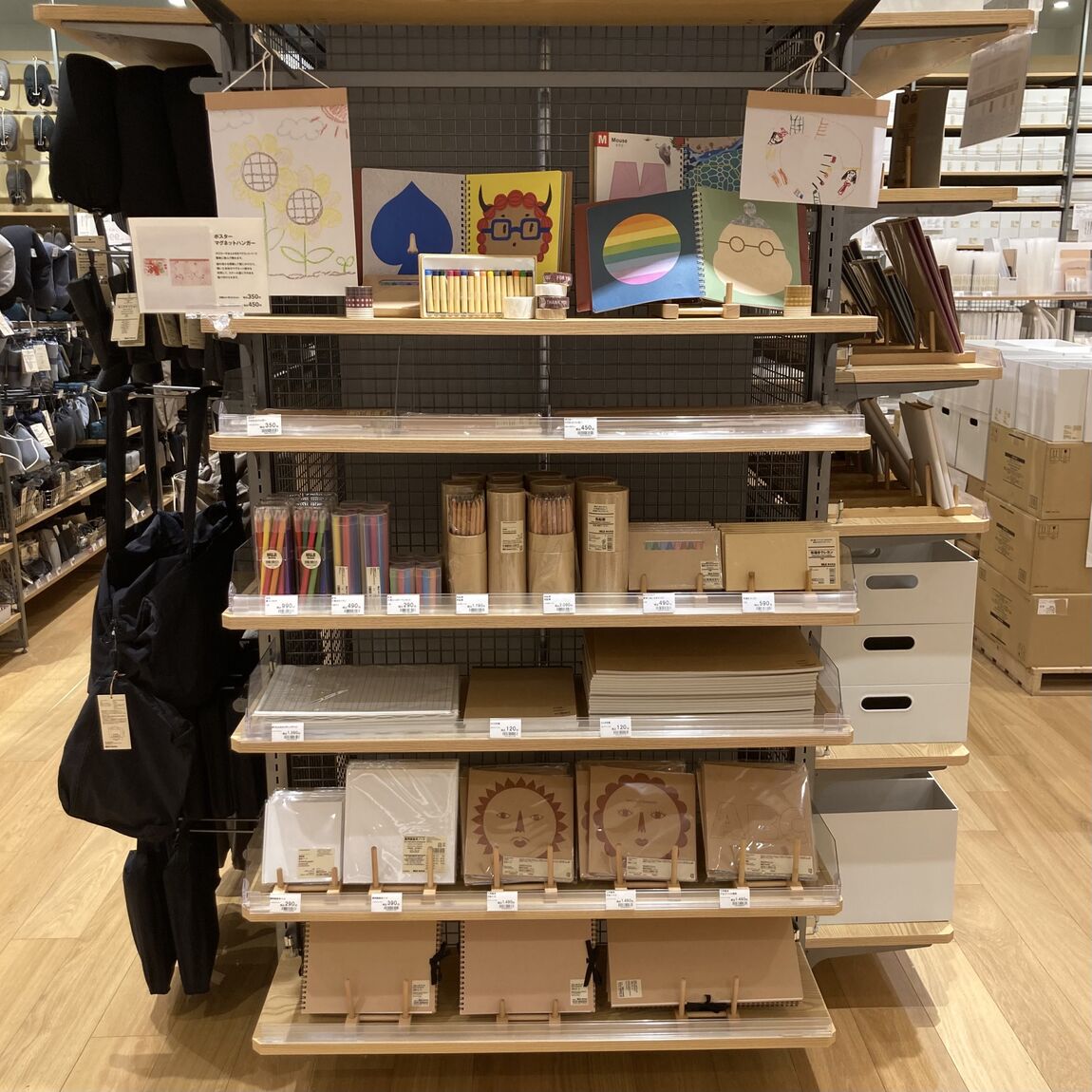 売場