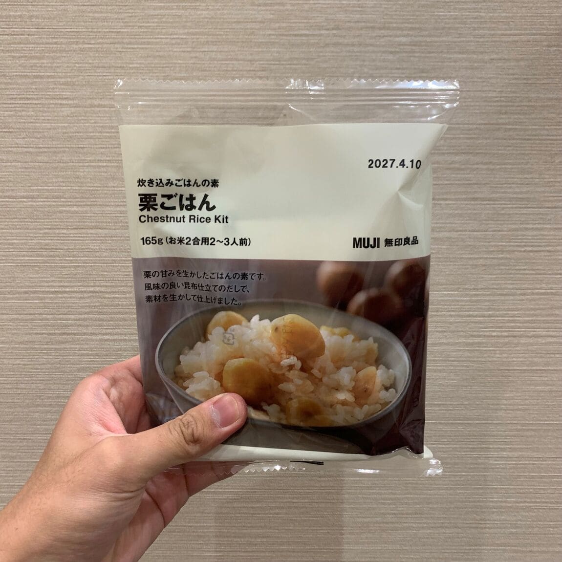 栗ごはん