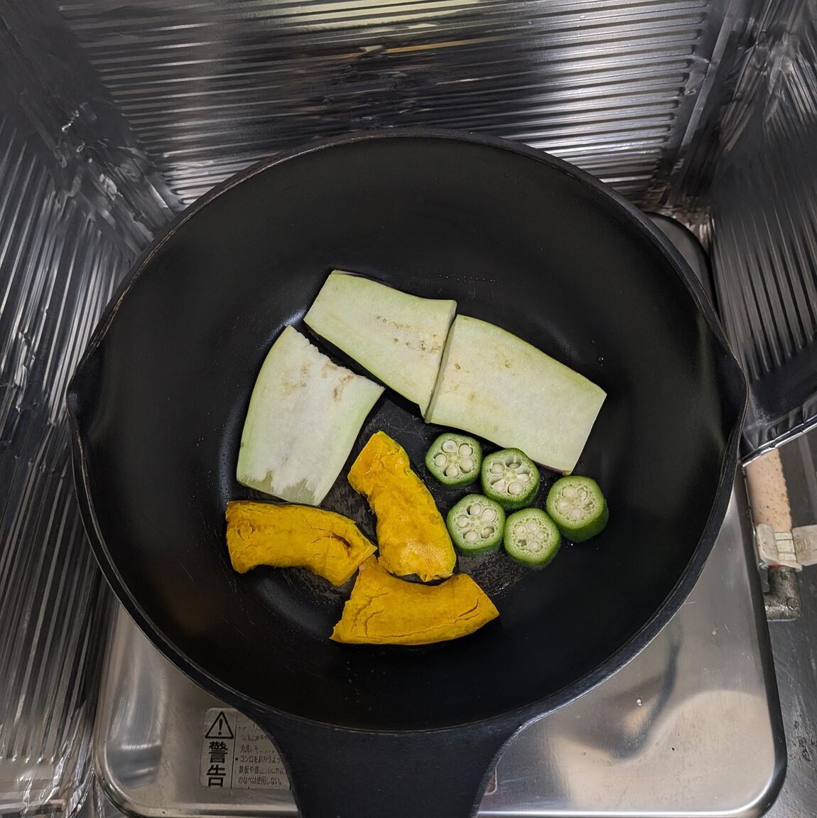 【ベイドリーム清水】アレンジレシピ 夏野菜スープカレーうどん_kN8trS
