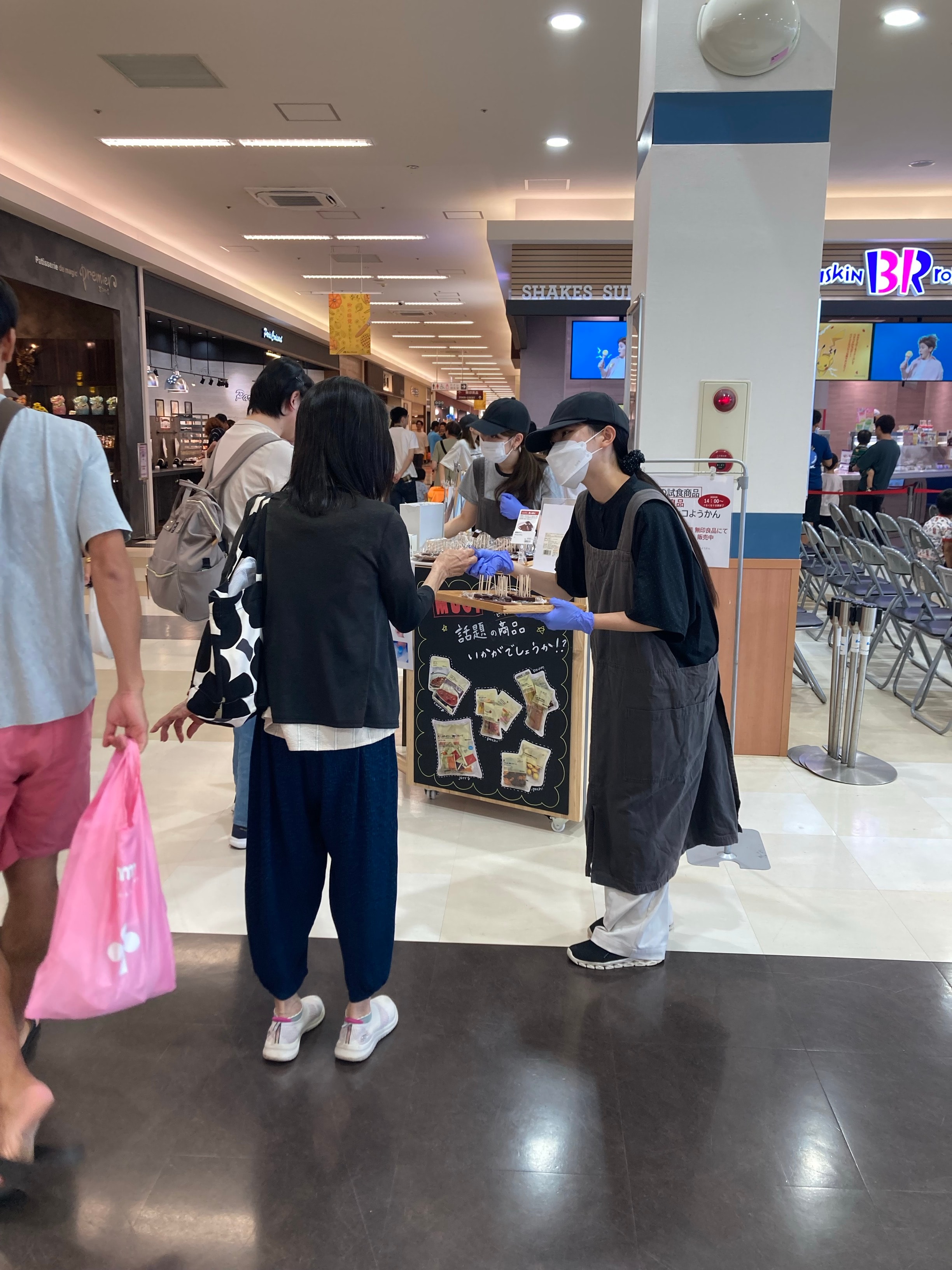 試食会の画像