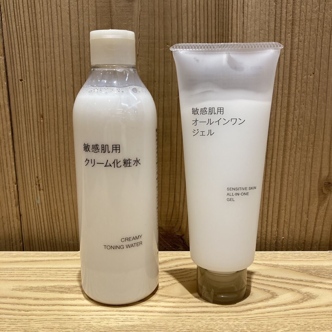 【ベイドリーム清水】ゆらぎやすい季節に敏感肌用シリーズ_kZg7pY