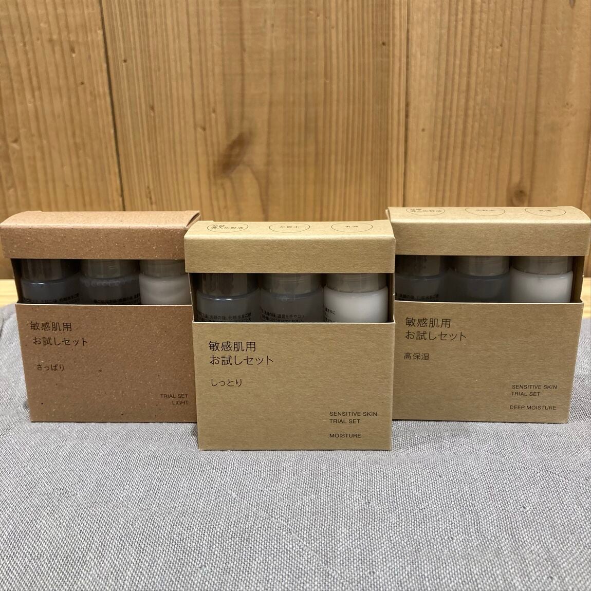 【ベイドリーム清水】ゆらぎやすい季節に敏感肌用シリーズ_l08Ihk