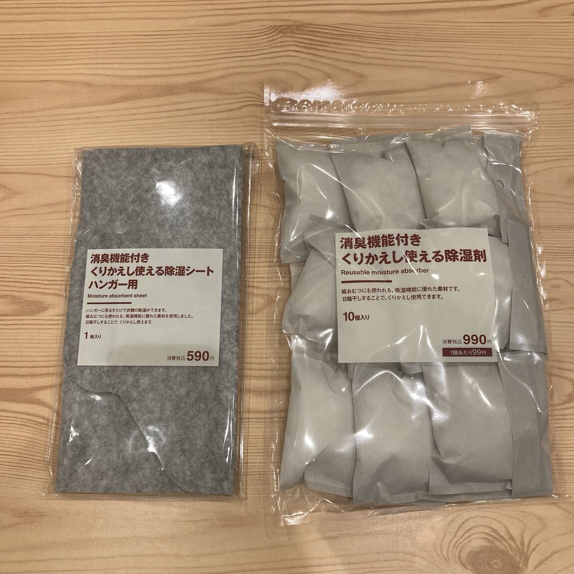 【ベイドリーム清水】湿気とニオイが気になる場所に_2we3Wj