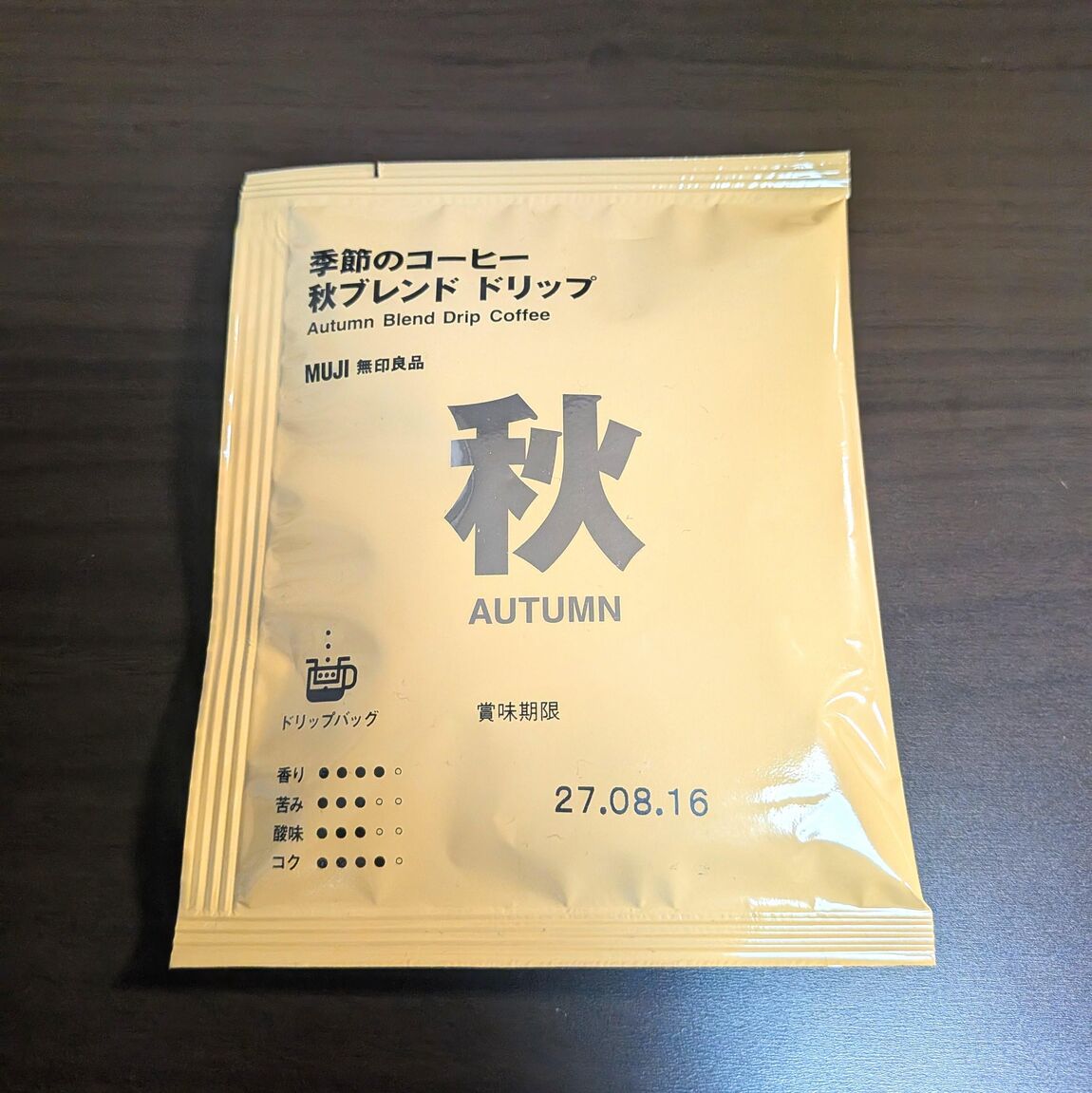 【ベイドリーム清水】アレンジレシピ 焼き芋ハニーオレ_7obQ2b