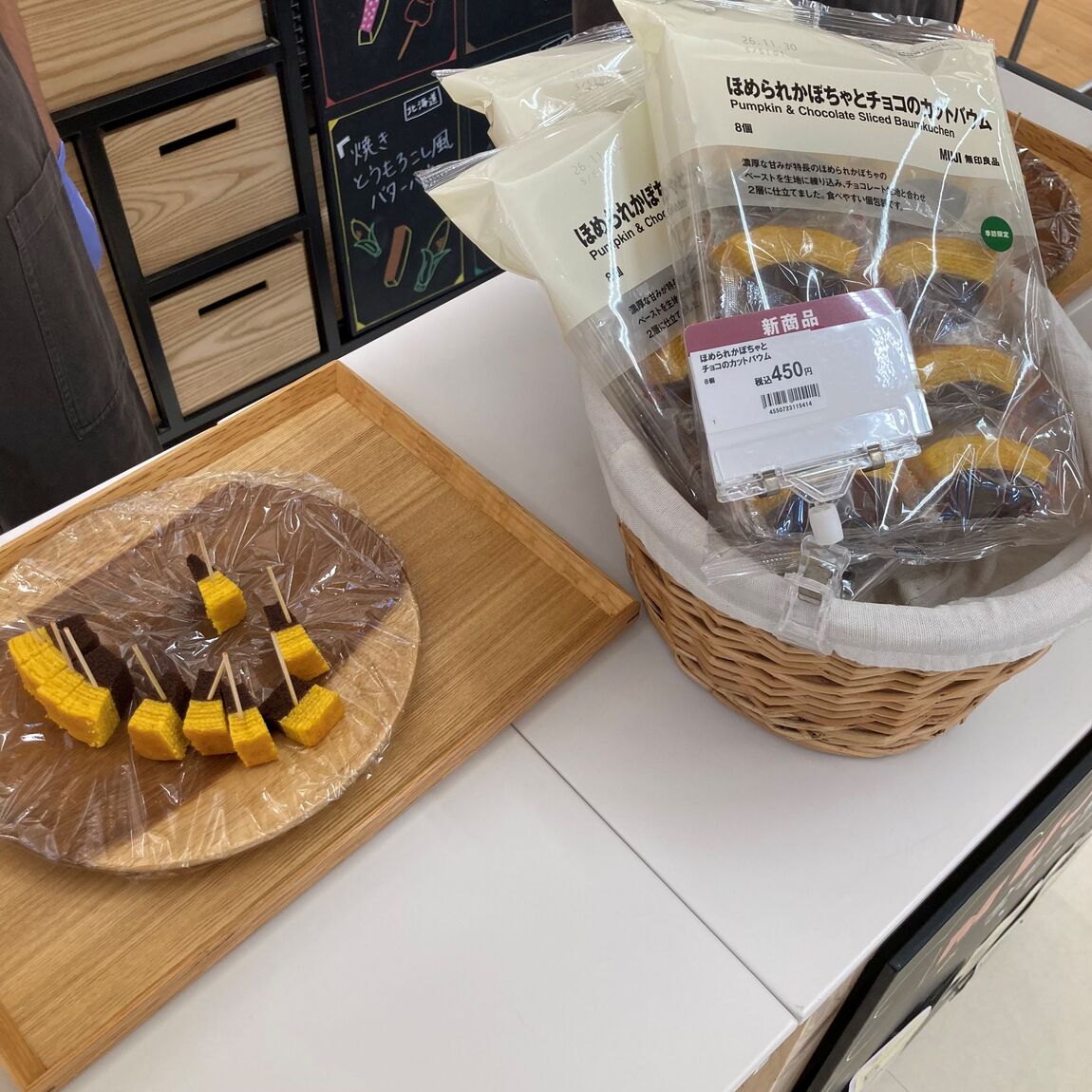 【ベイドリーム清水】試食会を開催しました！_PM1l1j