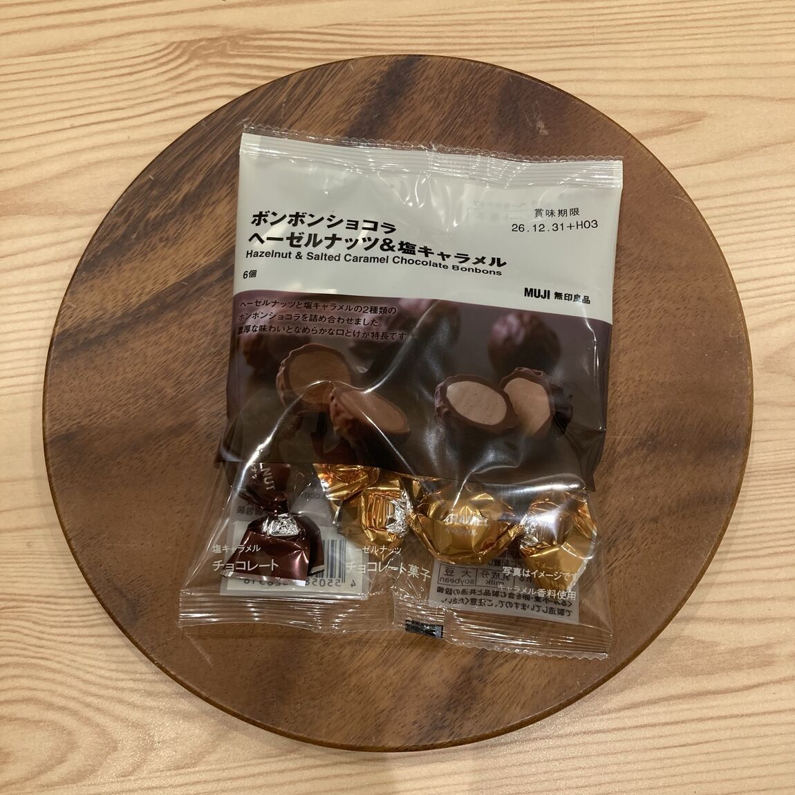 【ベイドリーム清水】チョコが恋しくなる季節に、１粒で優雅なひと時を。_FngAO6