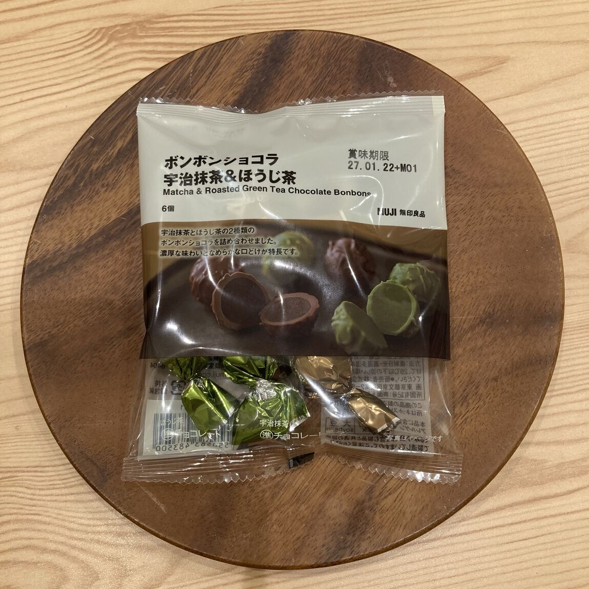 【ベイドリーム清水】チョコが恋しくなる季節に、１粒で優雅なひと時を。_CXdsv3