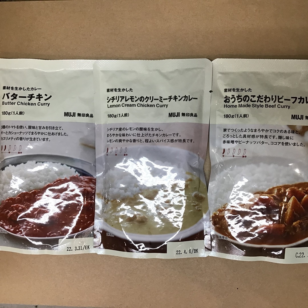 【フェアモール福井】１日分のカレー
