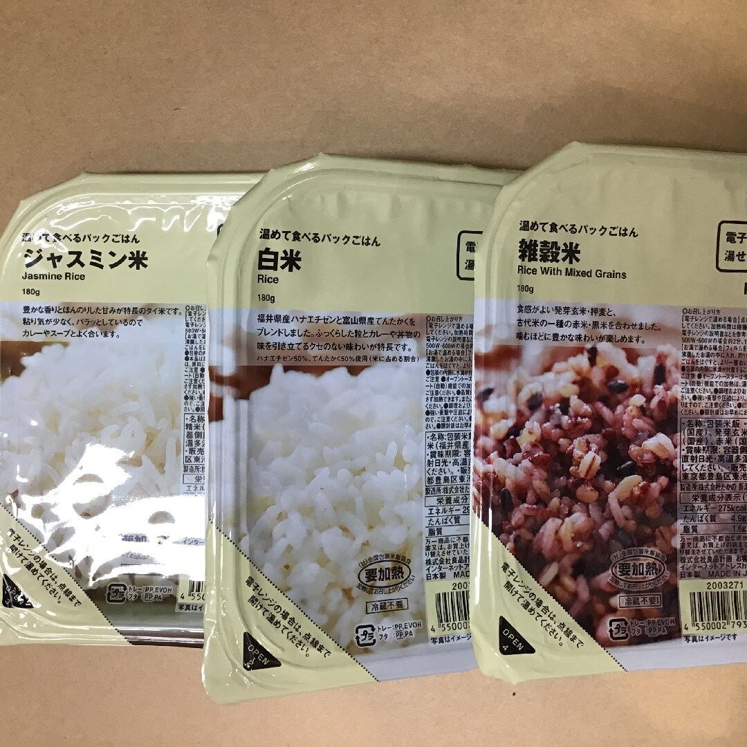 【フェアモール福井】あたためられるごはん