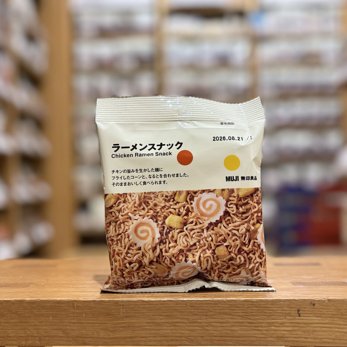 【無印良品500シャポー船橋】小腹がすいた時におすすめ・新作ポチ菓子_By1Iob