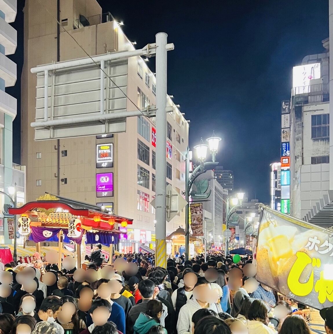 ふなばし市民まつり２