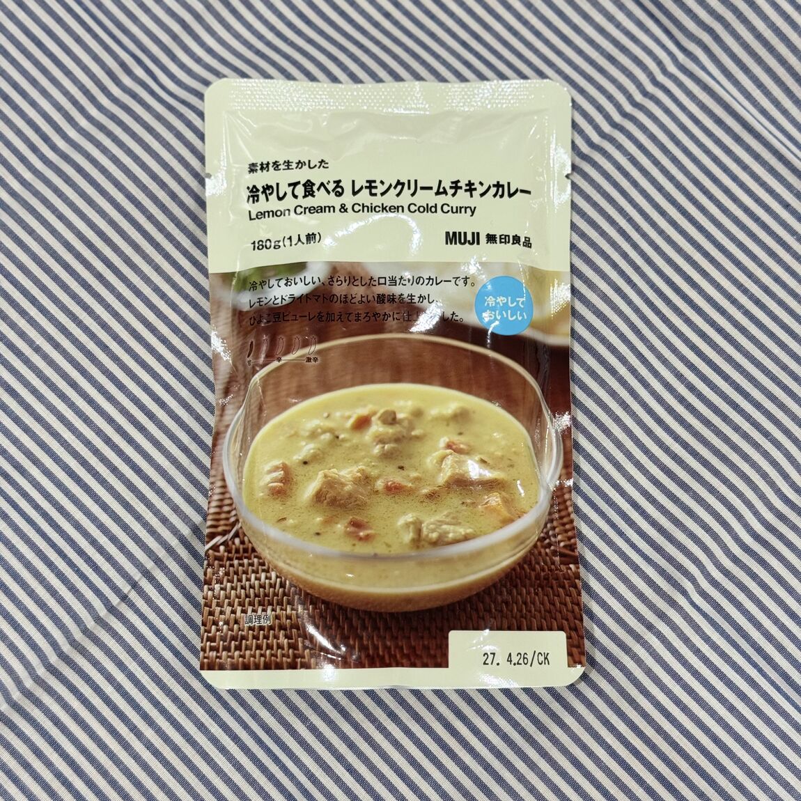 【無印良品500シャポー船橋】暑い季節におすすめ・『冷やして食べるカレー』_gLUgE5