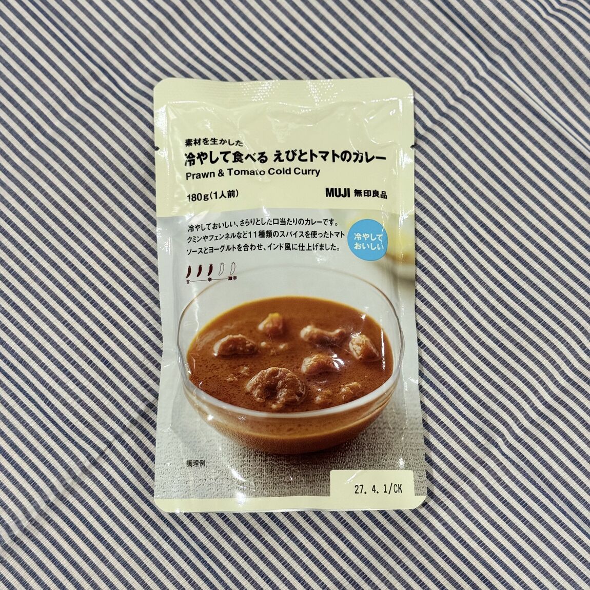 【無印良品500シャポー船橋】暑い季節におすすめ・『冷やして食べるカレー』_kb4tji