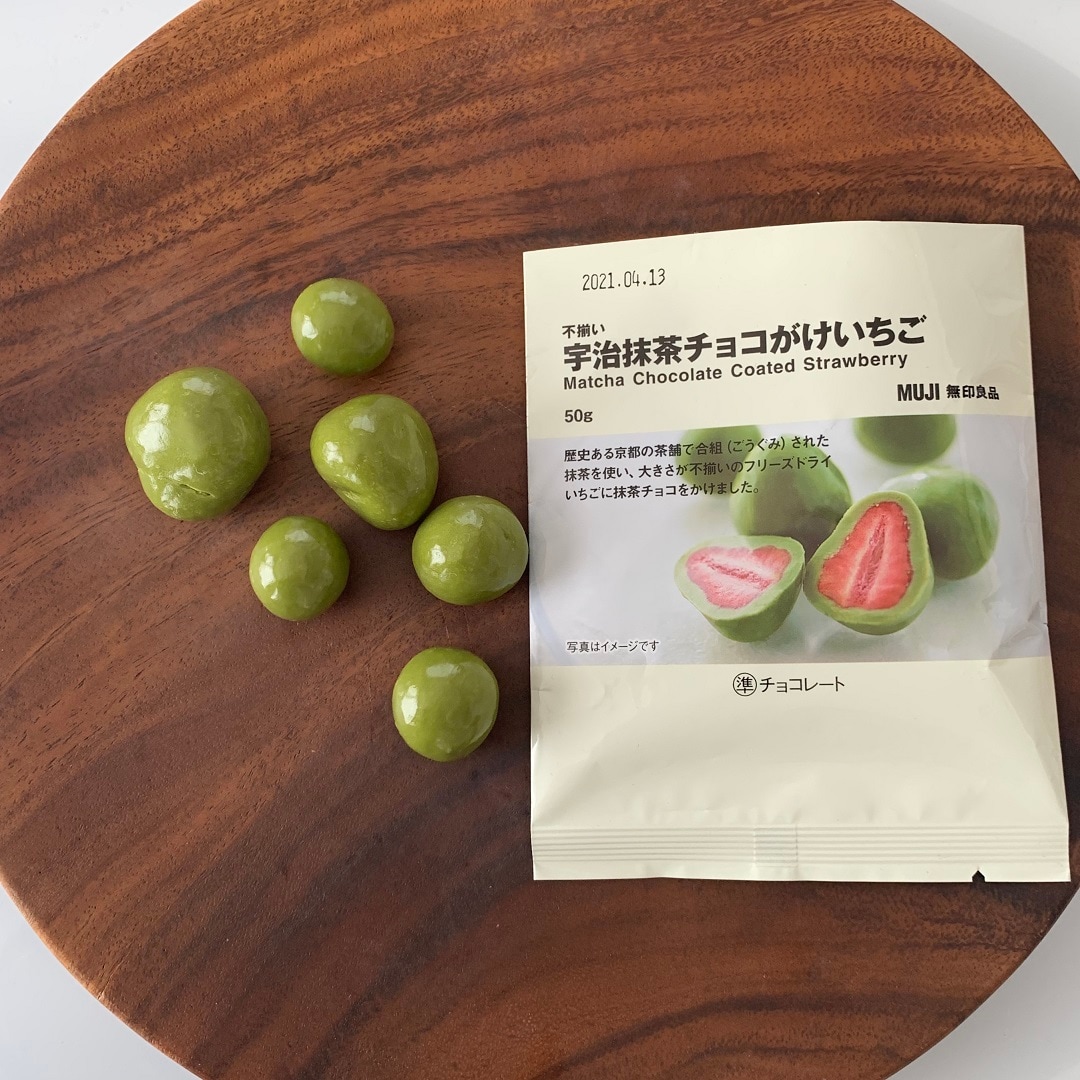 抹茶