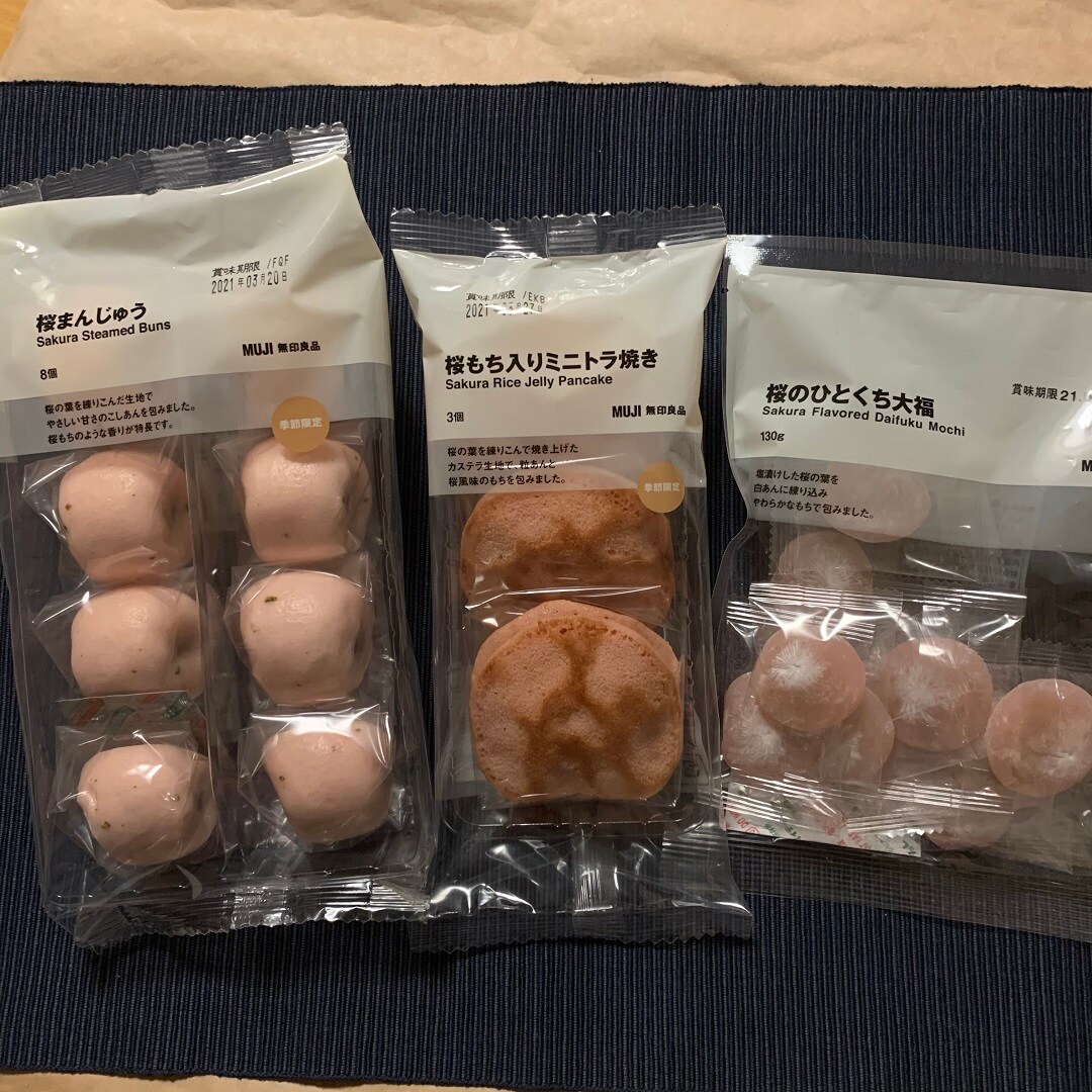 【MUJI to GO 新千歳空港】 桜のお菓子