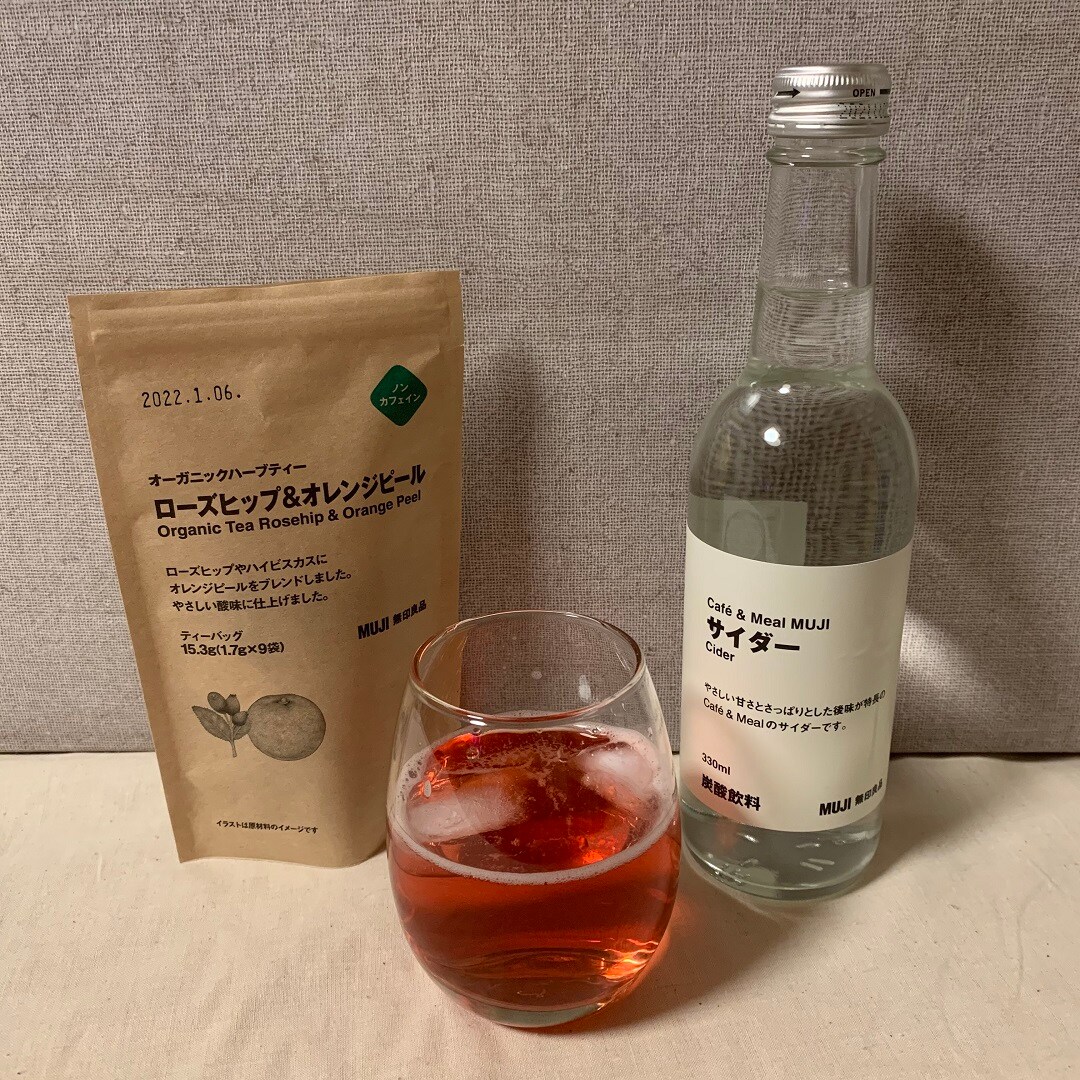 【MUJI to GO 新千歳空港】 シュワっとサイダー