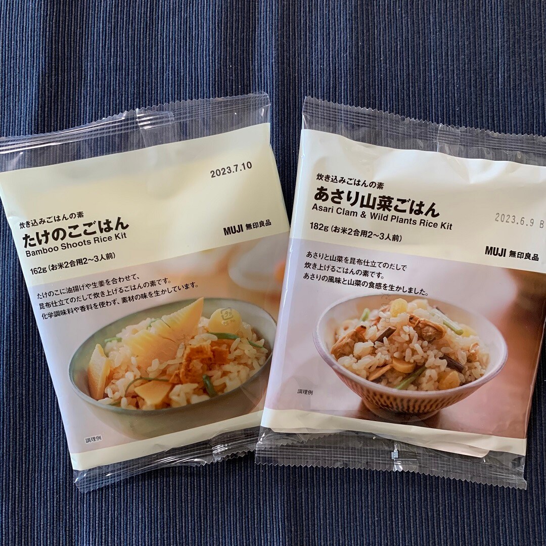 【MUJI to GO 新千歳空港】 春の炊き込みご飯