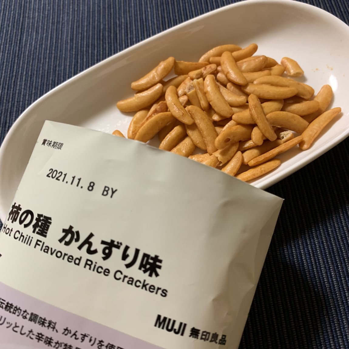 【MUJI to GO 新千歳空港】 柿の種で新潟を楽しめます