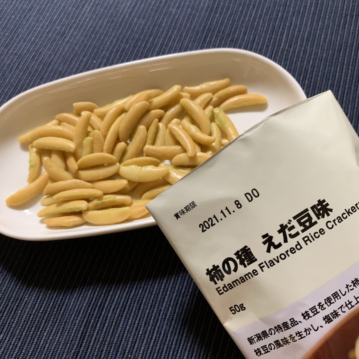 【MUJI to GO 新千歳空港】 柿の種で新潟を楽しめます