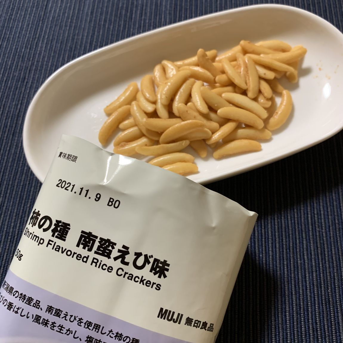 【MUJI to GO 新千歳空港】 柿の種で新潟を楽しめます