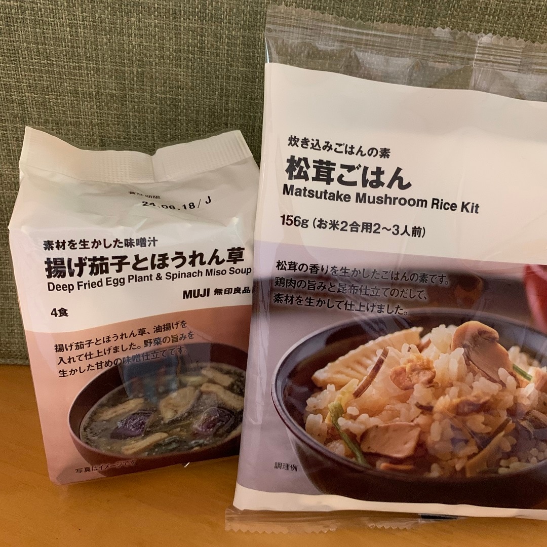 炊き込みご飯