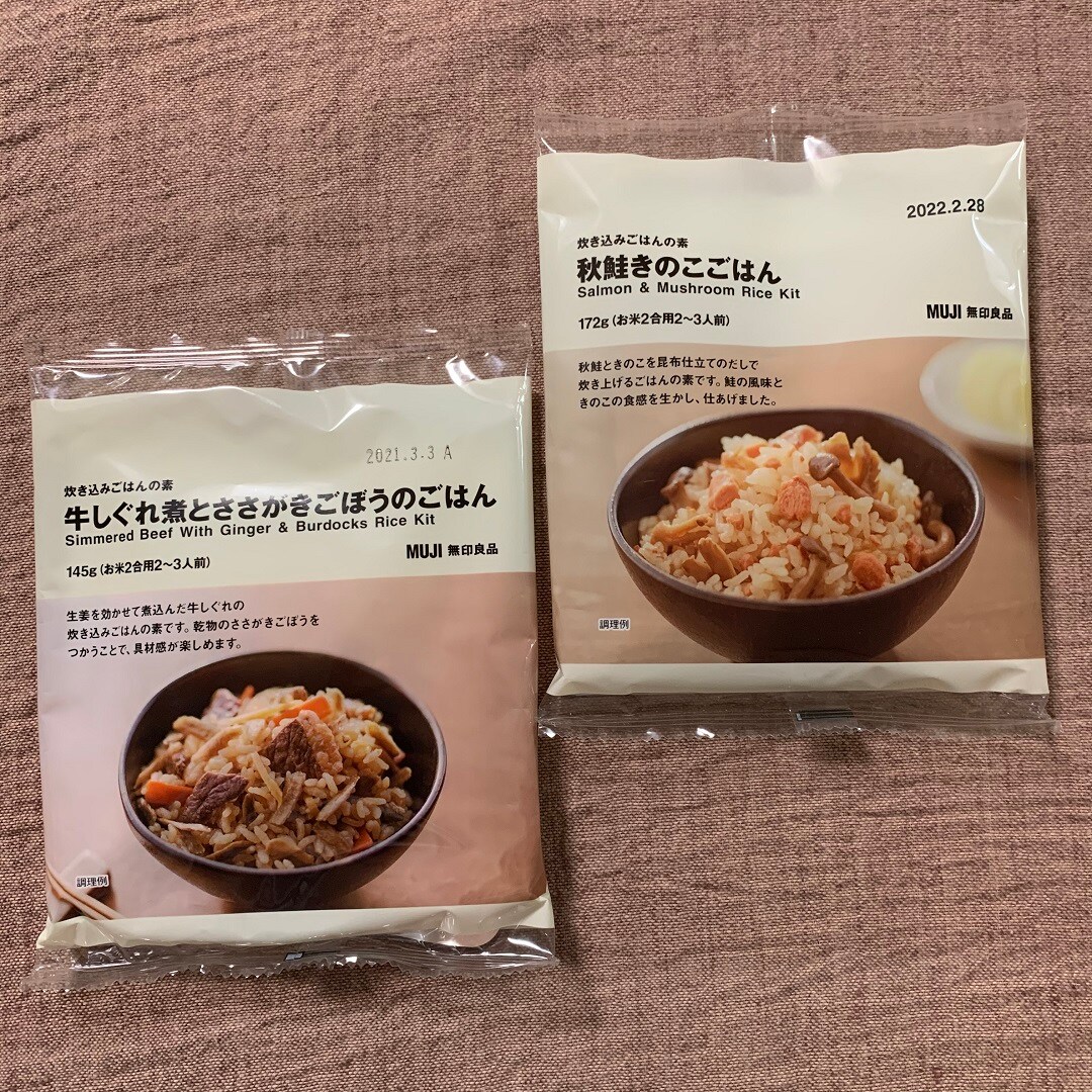 【MUJI to GO 新千歳空港】 炊き込みご飯