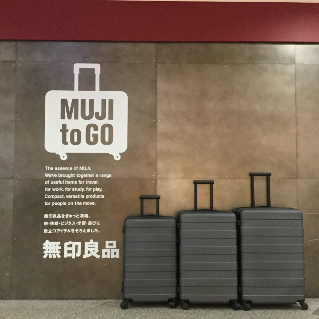 【MUJI to GO 新千歳空港】いまのうちにできること