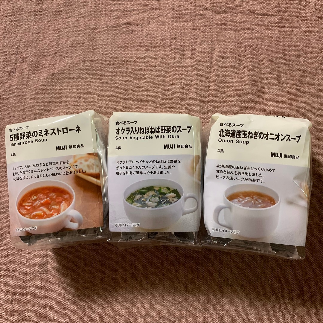 【MUJI to GO 新千歳空港】お手軽スープ｜スタッフのおすすめ