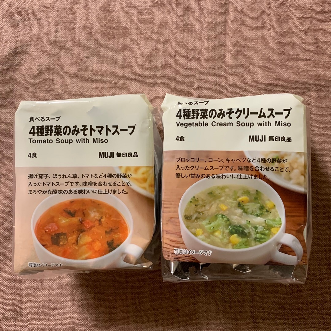 【MUJI to GO 新千歳空港】お手軽スープ｜スタッフのおすすめ