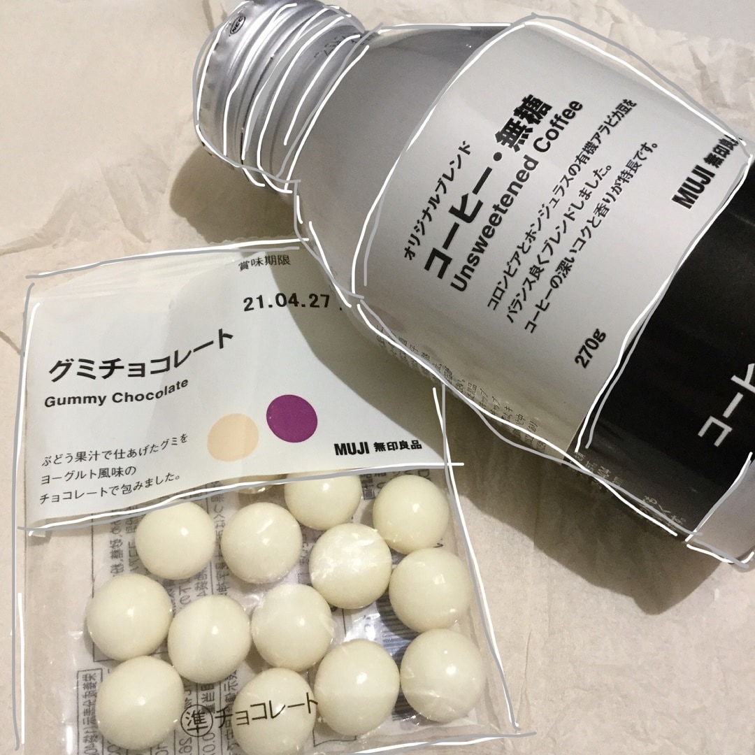 【MUJI to GO 新千歳空港】今日のおやつはグミチョコレート｜スタッフのおすすめ