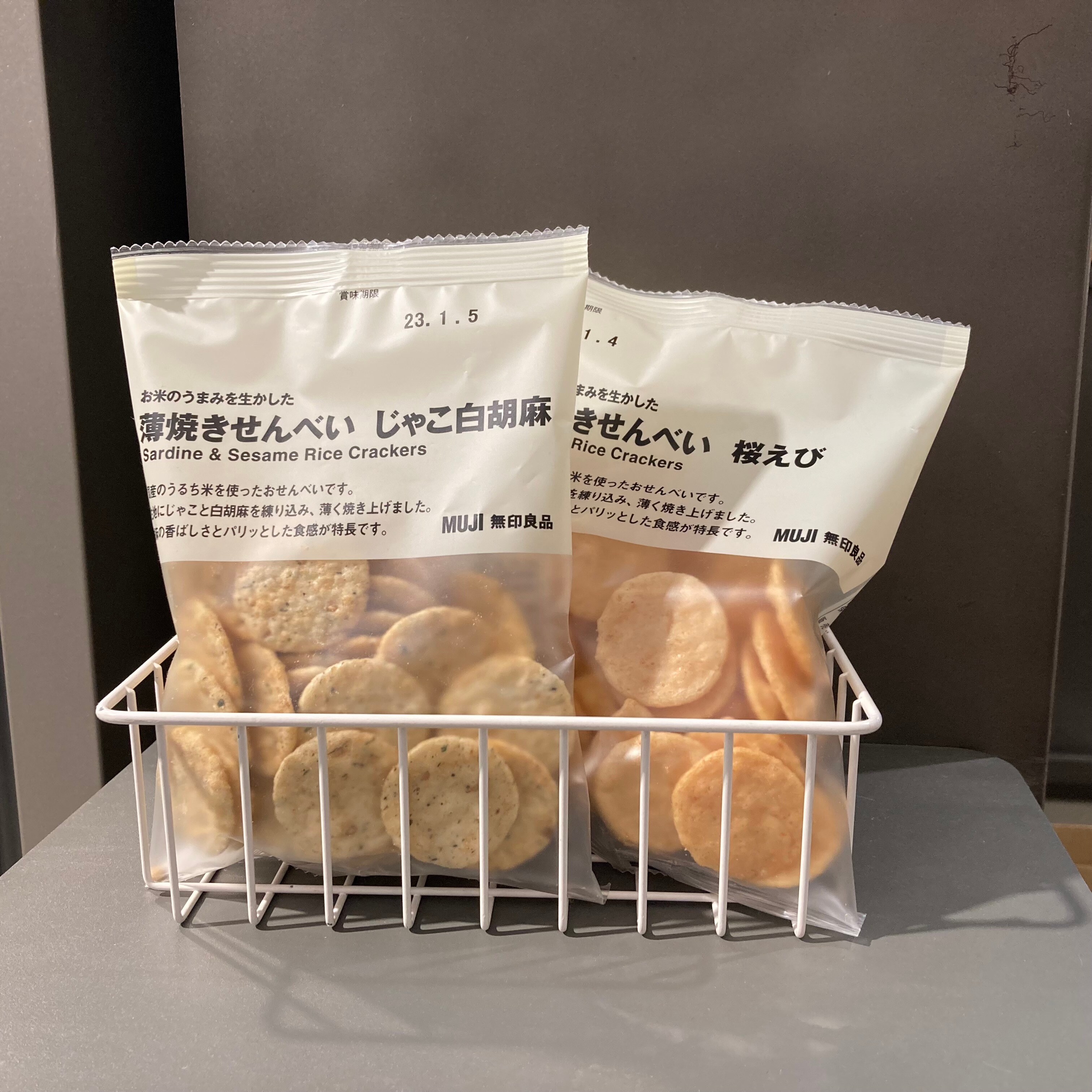 薄焼き
