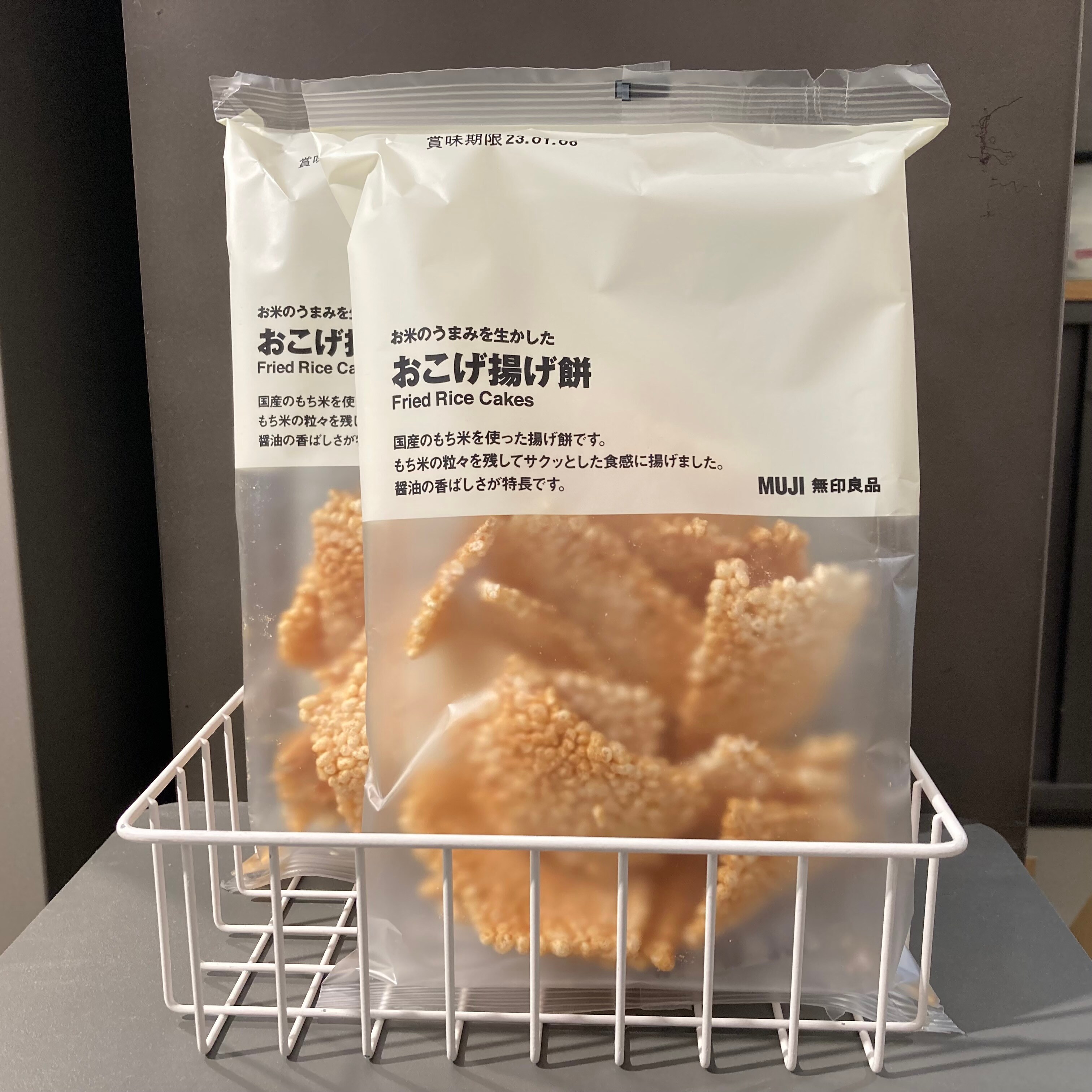 おこげ