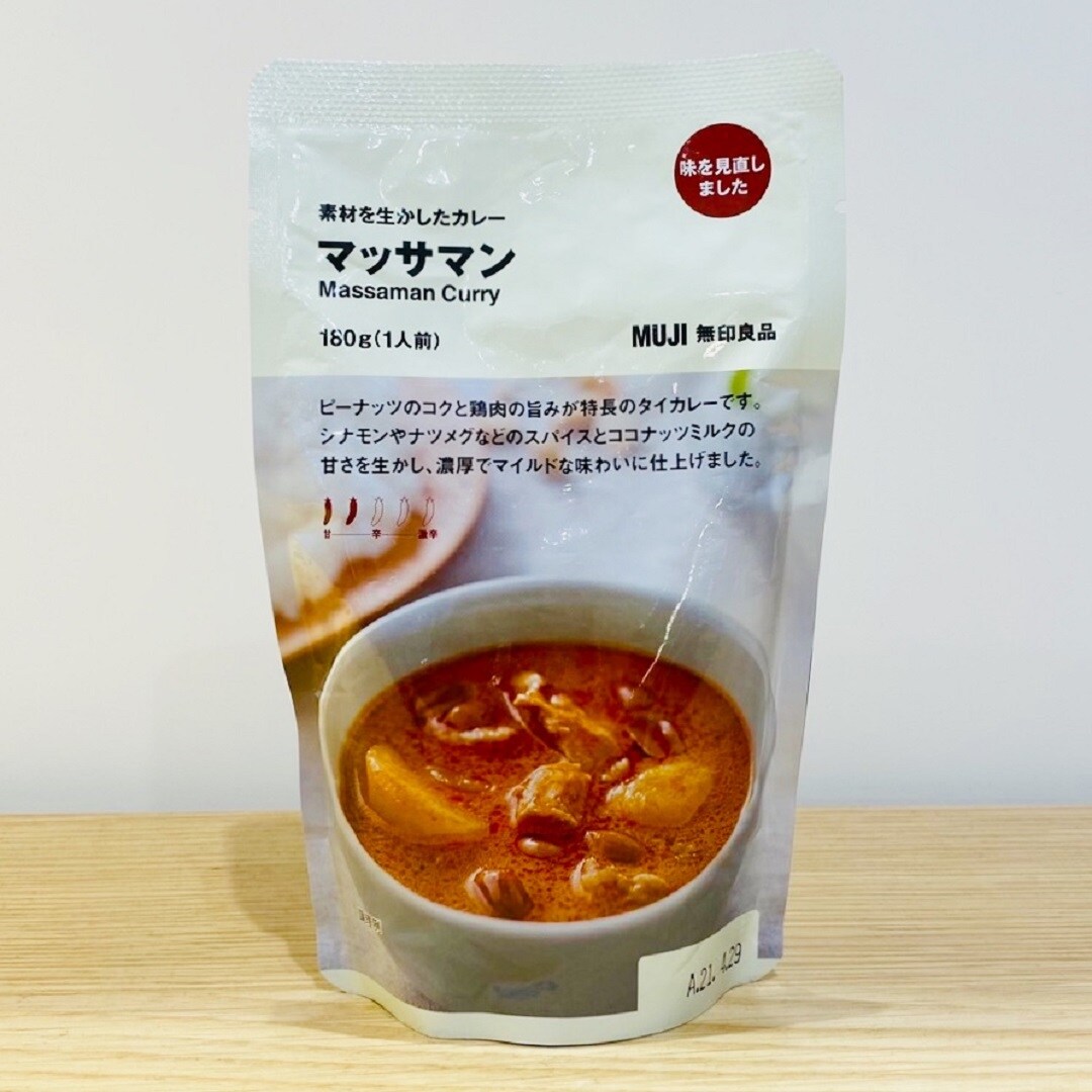 【セントレアスカイタウン】私たちの好きなカレー推薦します！