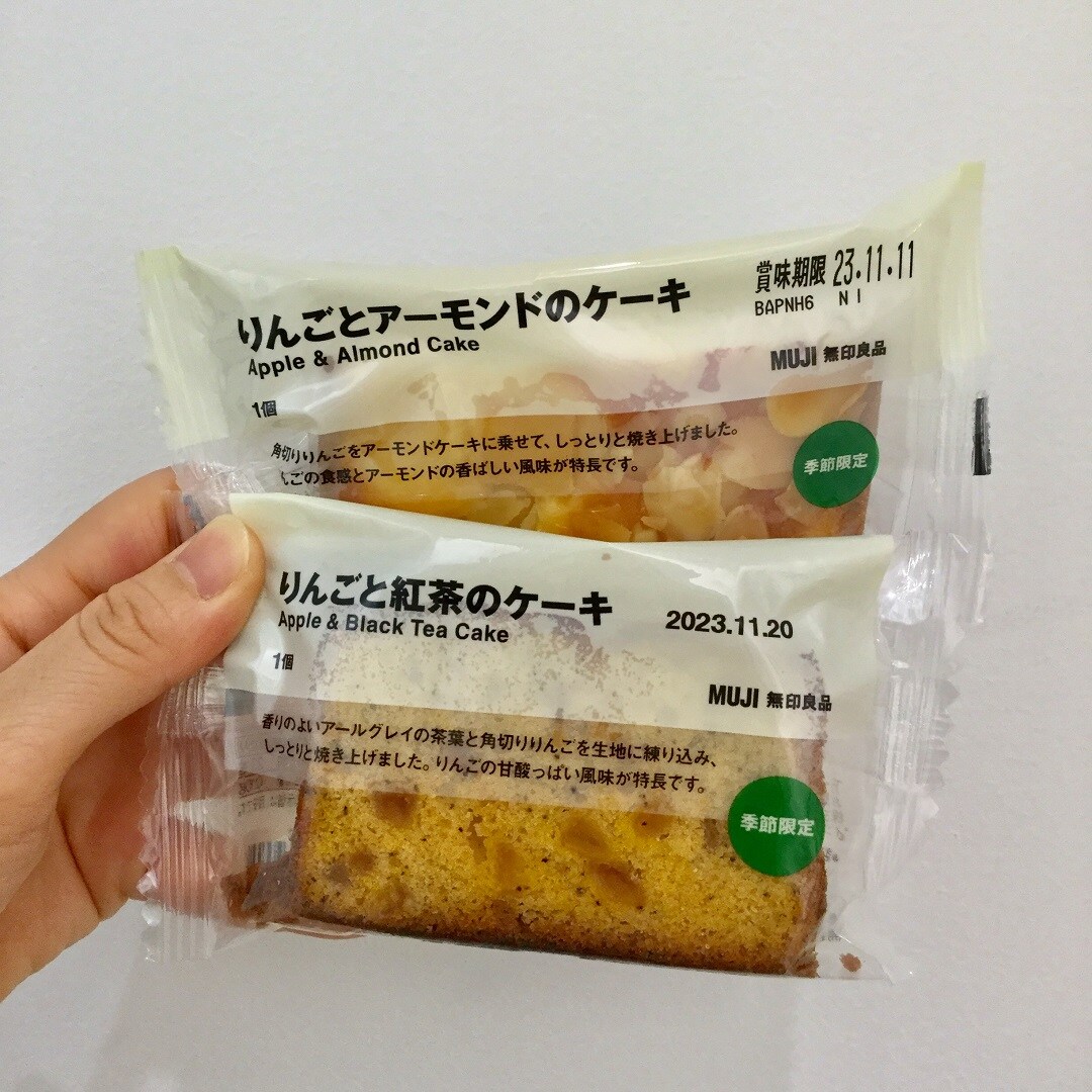 【セントレアスカイタウン】スタッフみんなで食べてみた｜りんごのお菓子