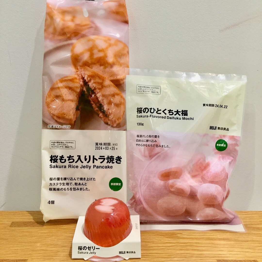 【セントレアスカイタウン】スタッフみんなで食べてみた｜桜のお菓子