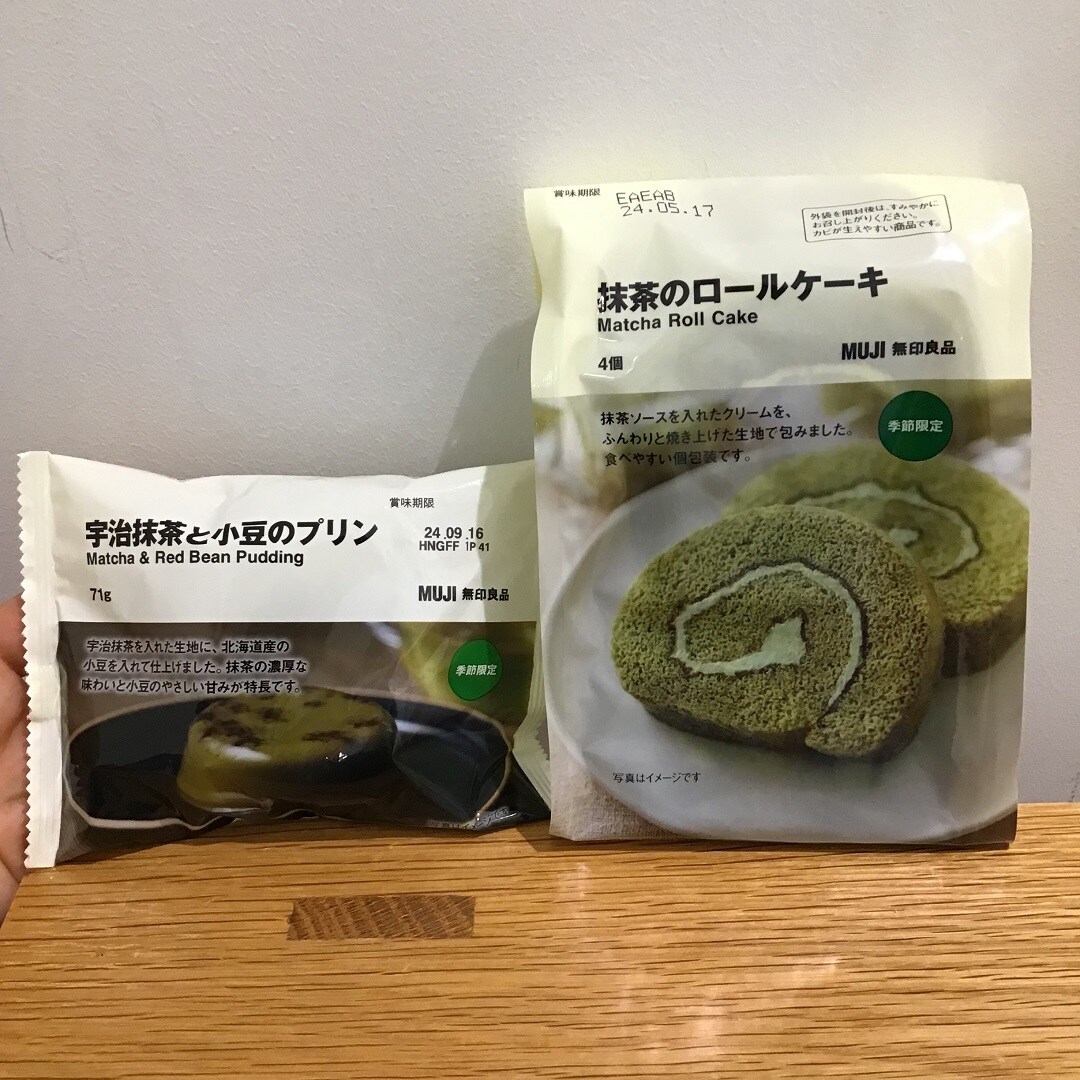 【セントレアスカイタウン】スタッフみんなで食べてみた｜抹茶のお菓子