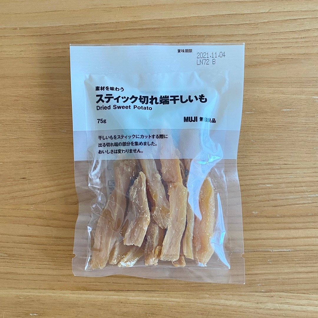 【セントレアスカイタウン】スティック切れ端干しいもで作るいも蒸しパン