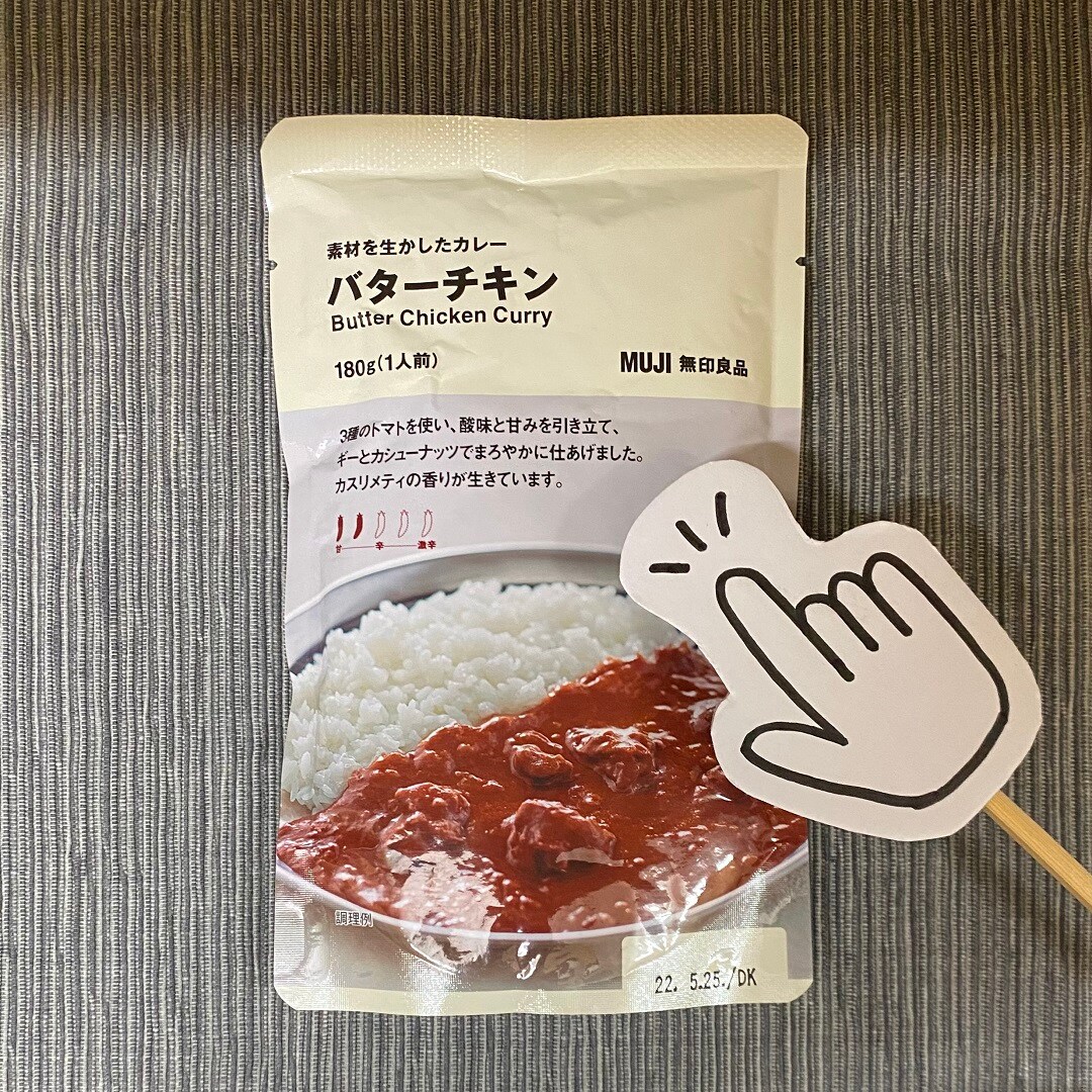 【セントレアスカイタウン】MUJIオタスタッフの昼食レポ